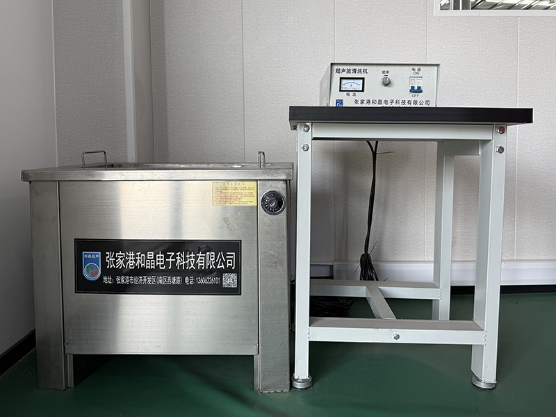 超聲波清洗機(jī)